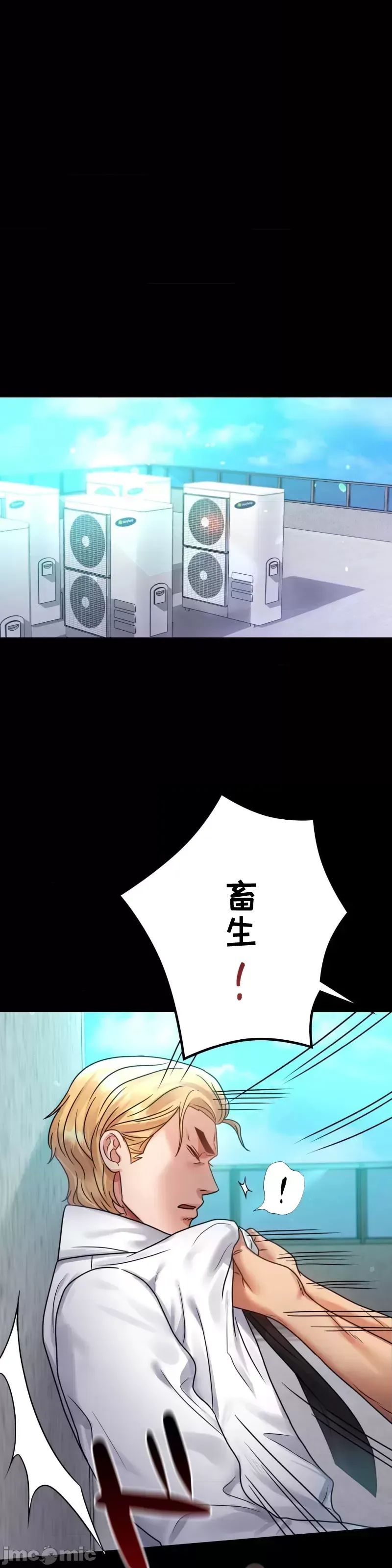 婚外情概率第61話