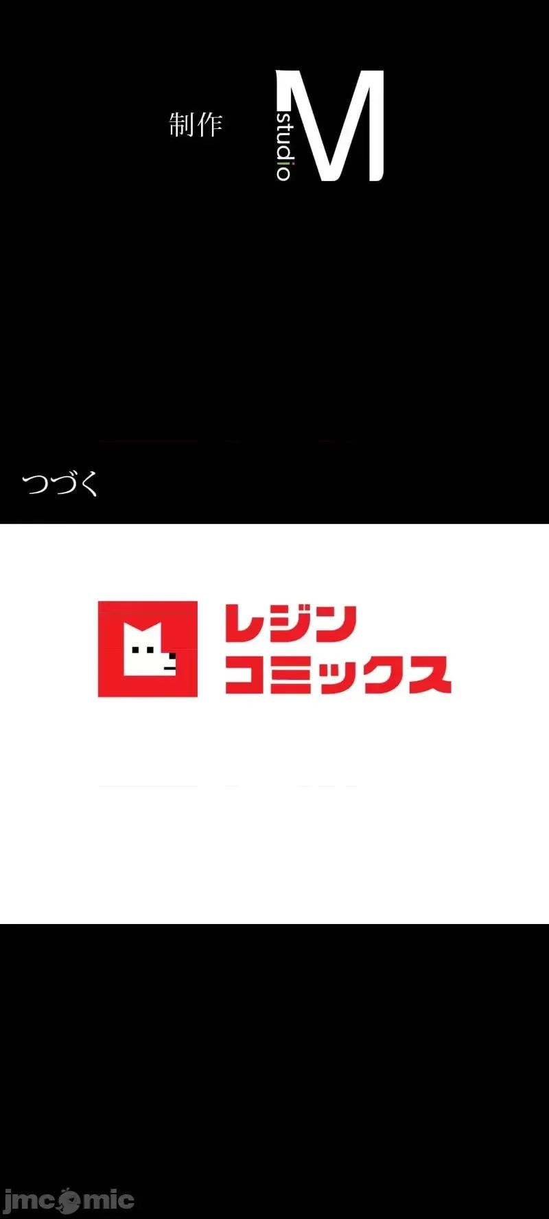 婚外情概率第61話