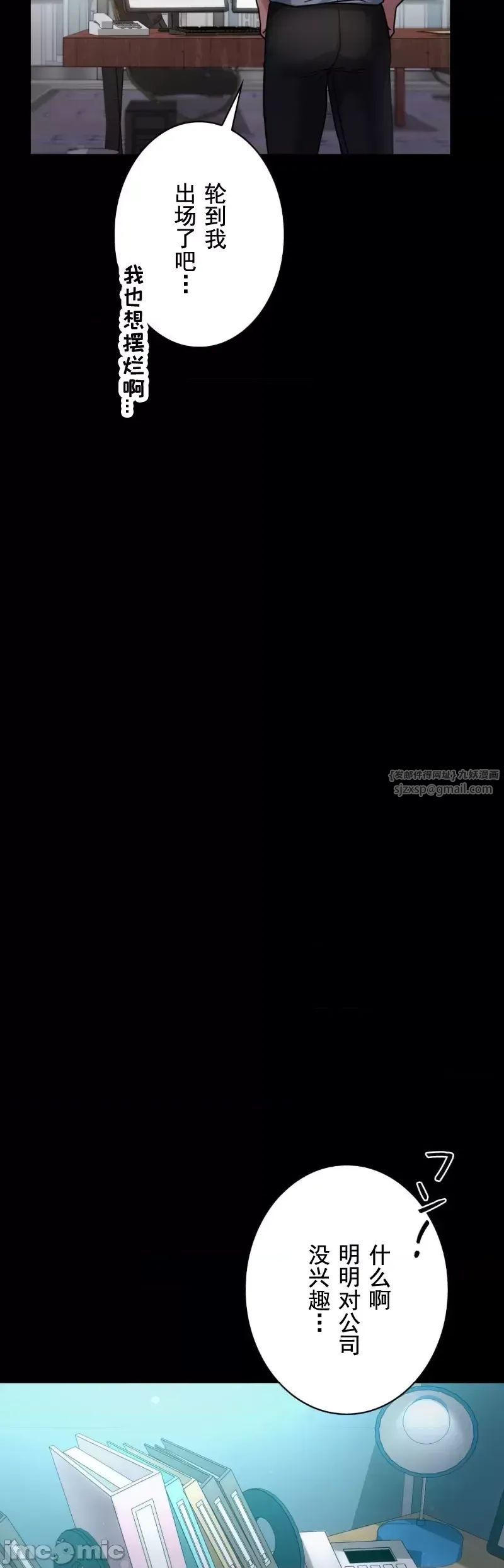 婚外情概率第62話