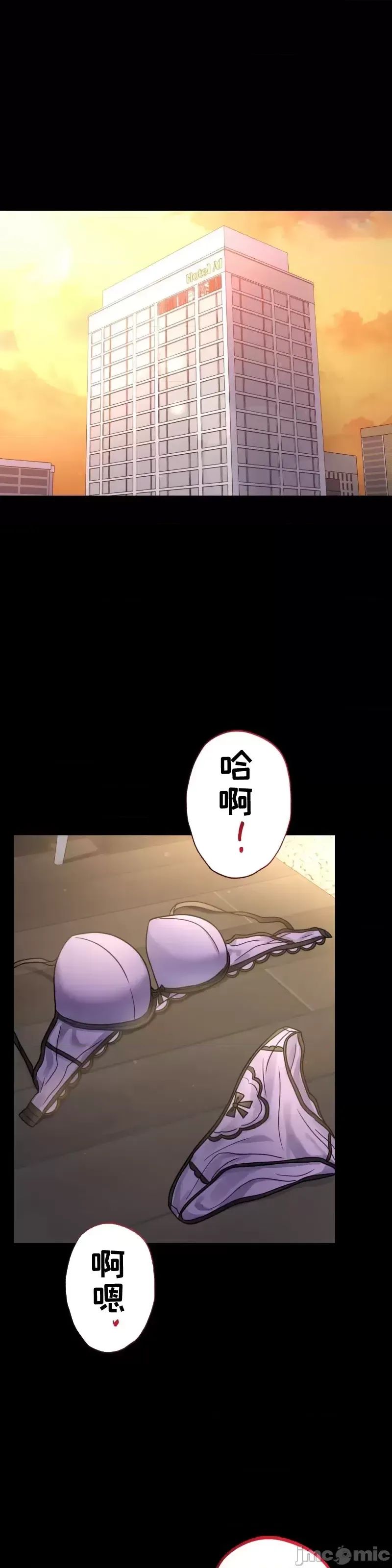 婚外情概率第62話