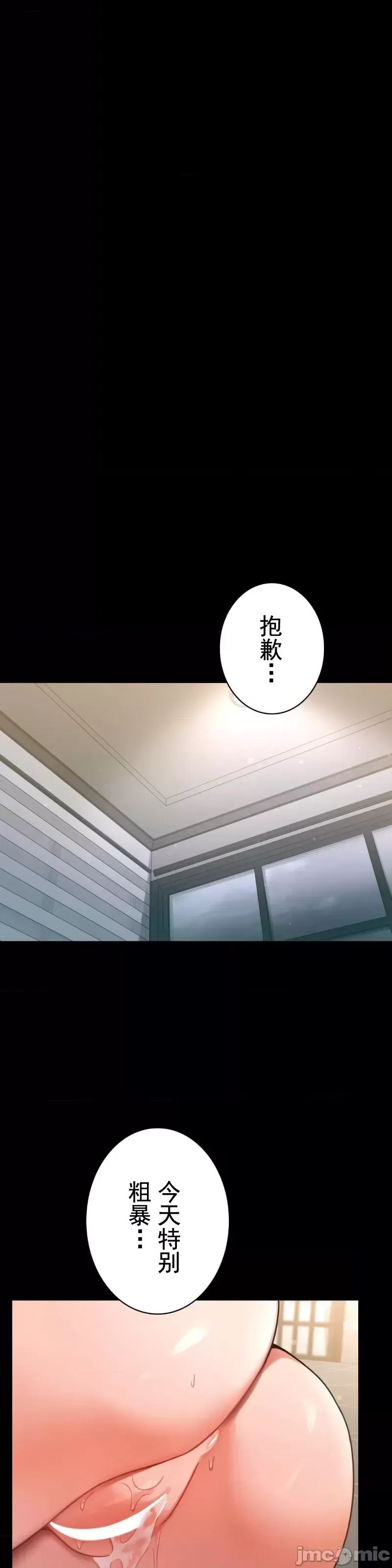 婚外情概率第62話