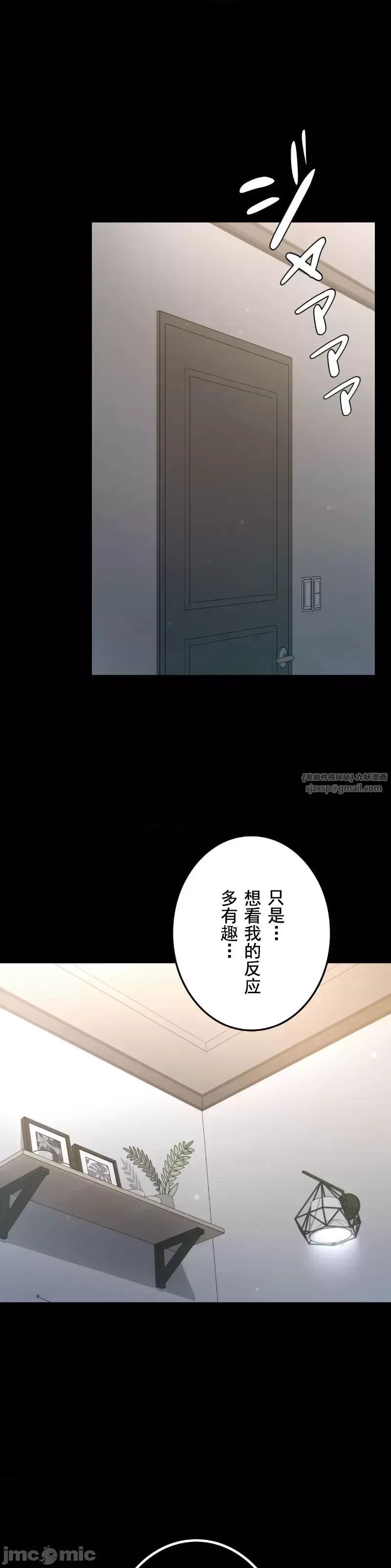 婚外情概率第63話