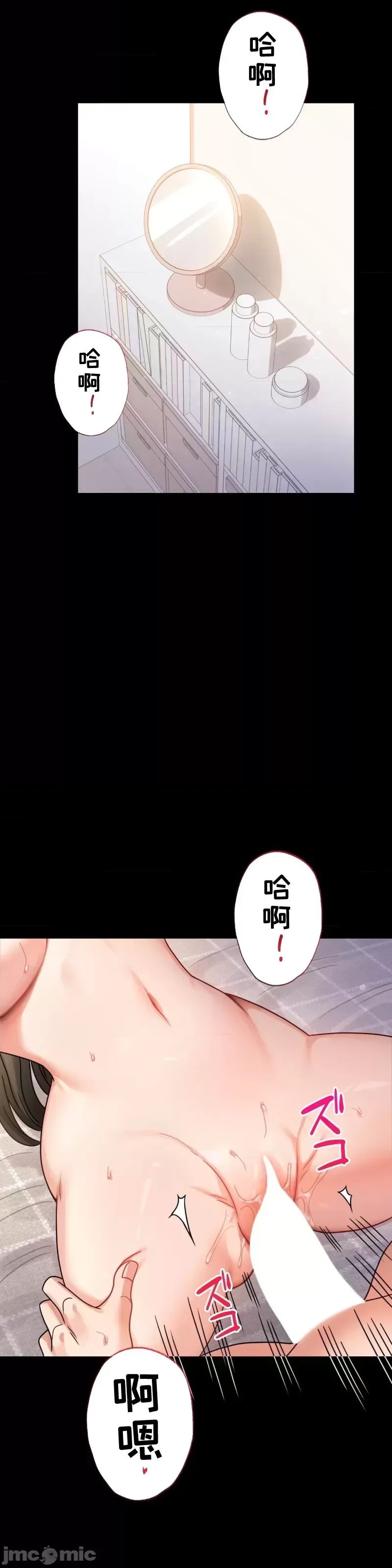 婚外情概率第64話