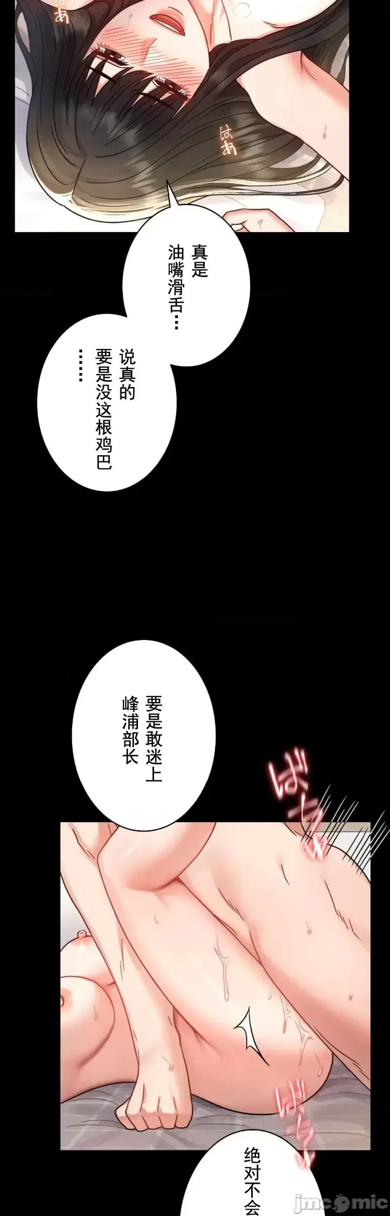 婚外情概率第64話