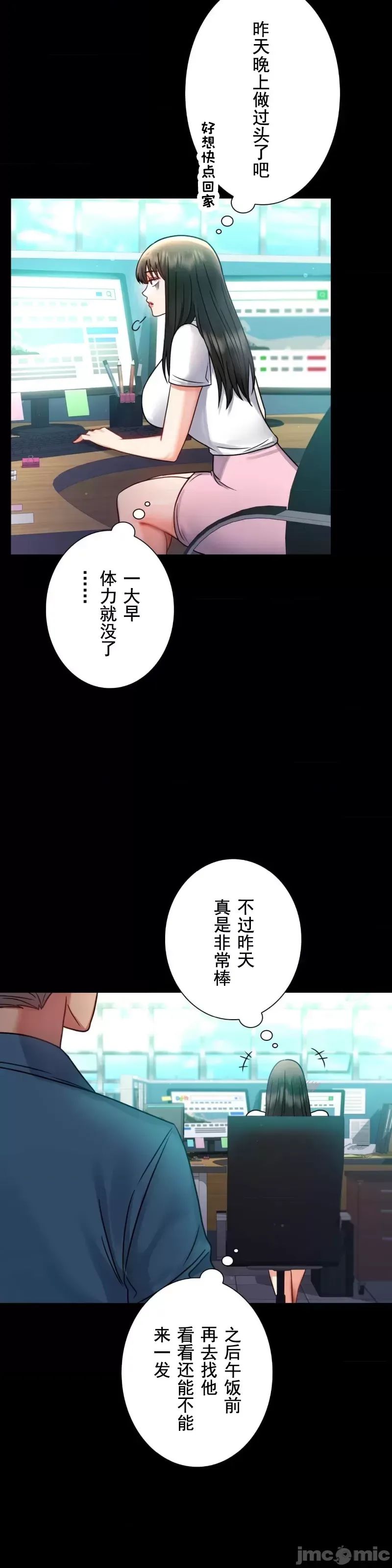 婚外情概率第64話