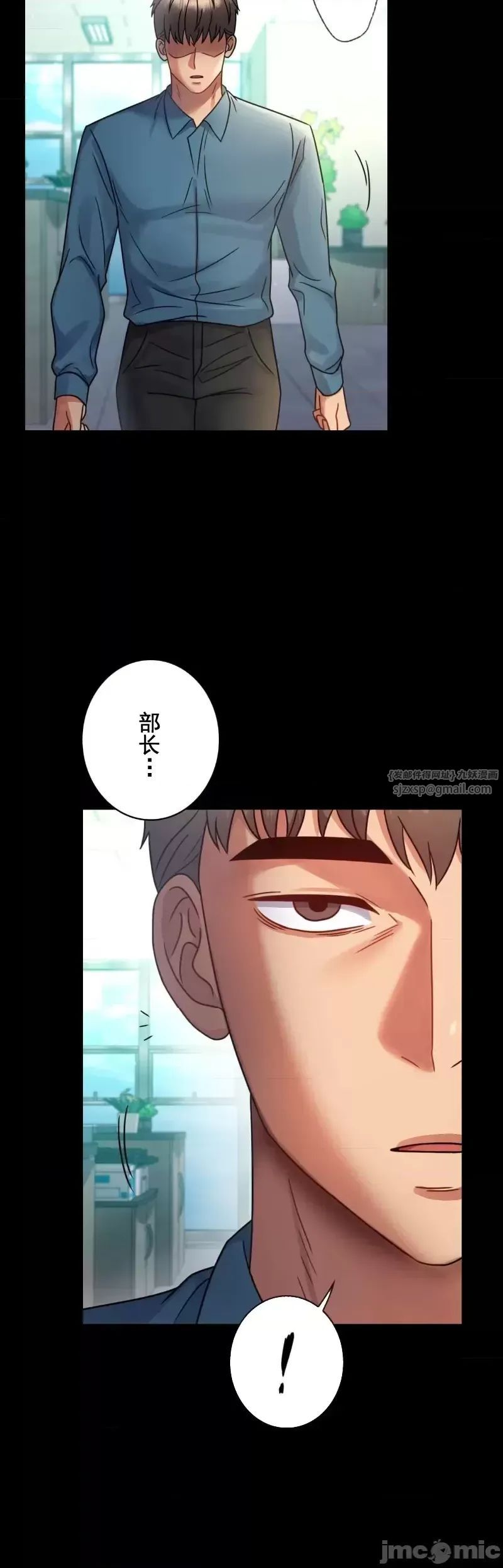 婚外情概率第65話