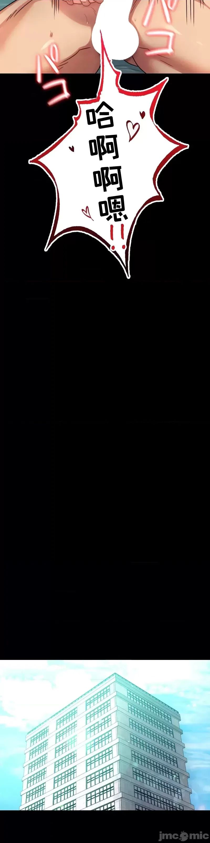 婚外情概率第65話