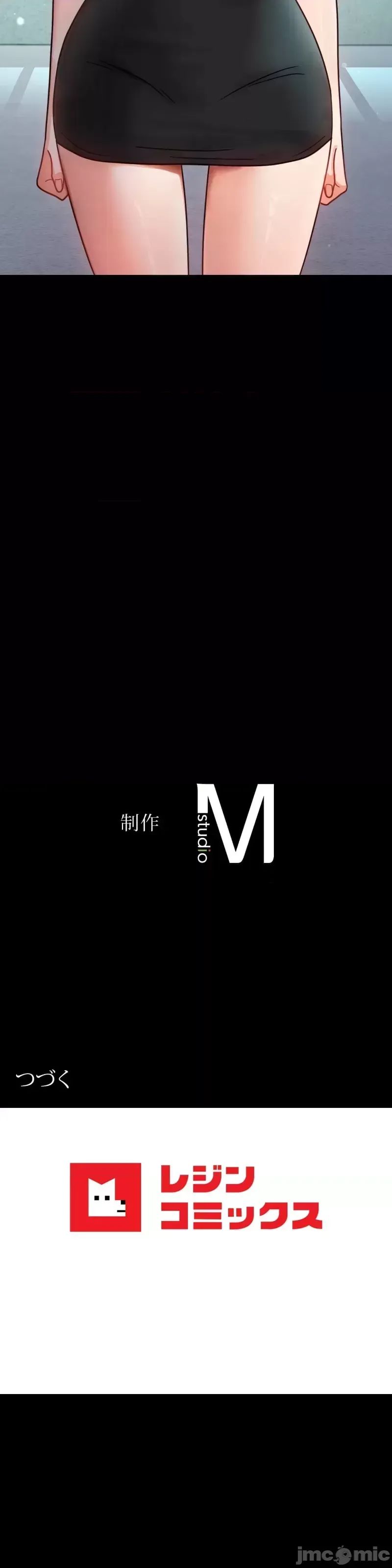婚外情概率第65話