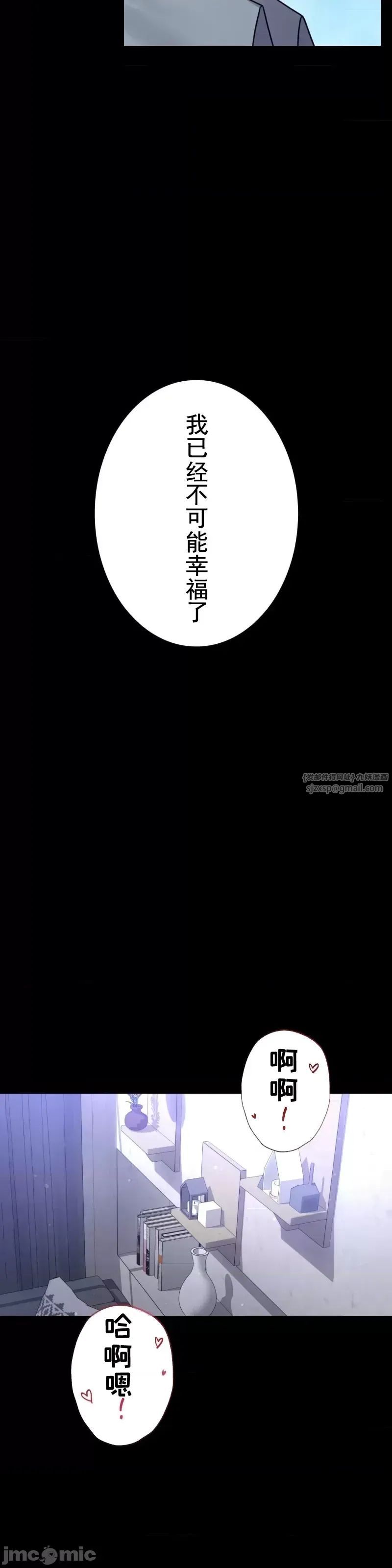 婚外情概率第66話
