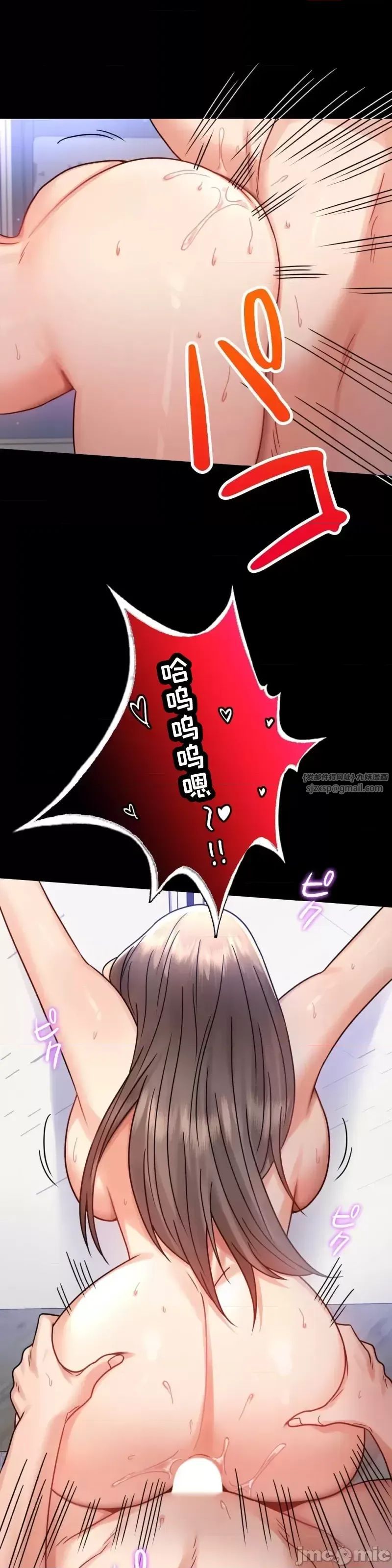 婚外情概率第66話