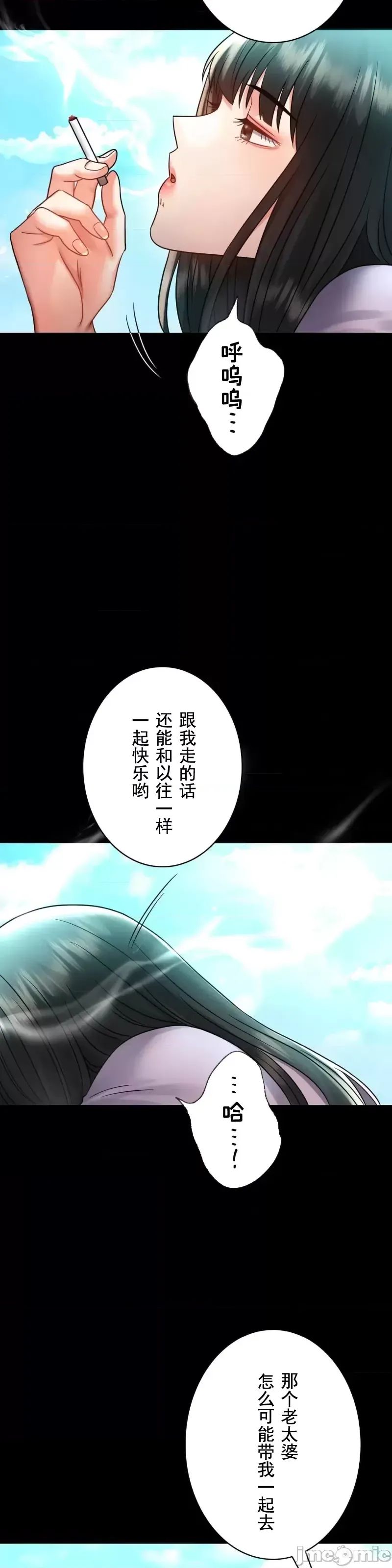 婚外情概率第68話