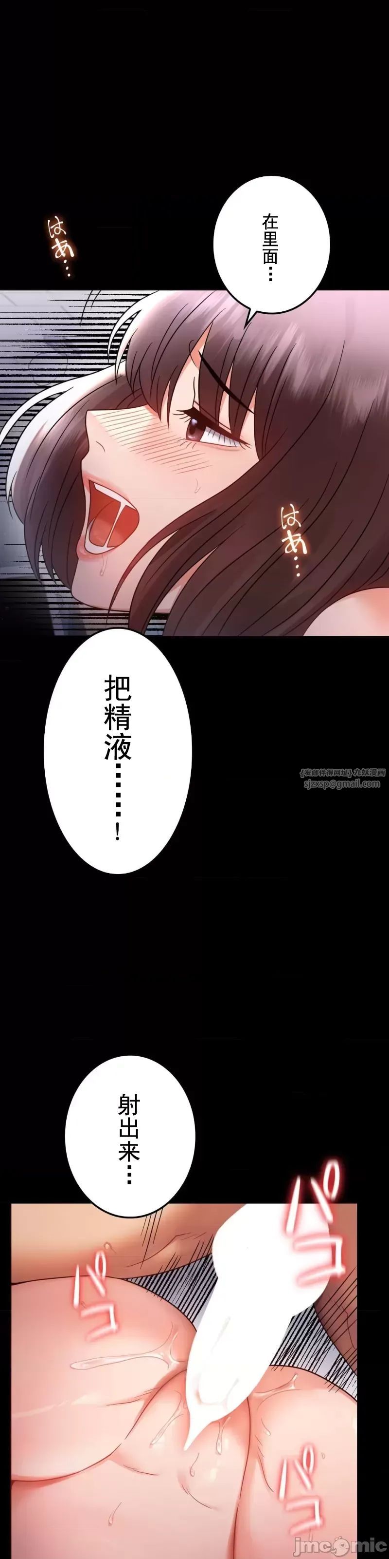 婚外情概率第70話