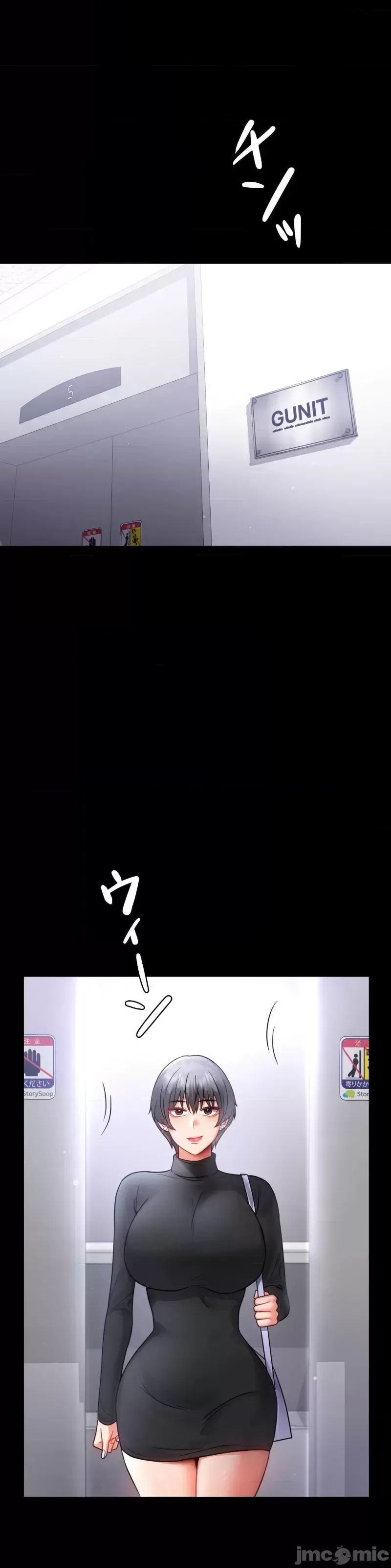 婚外情概率第70話