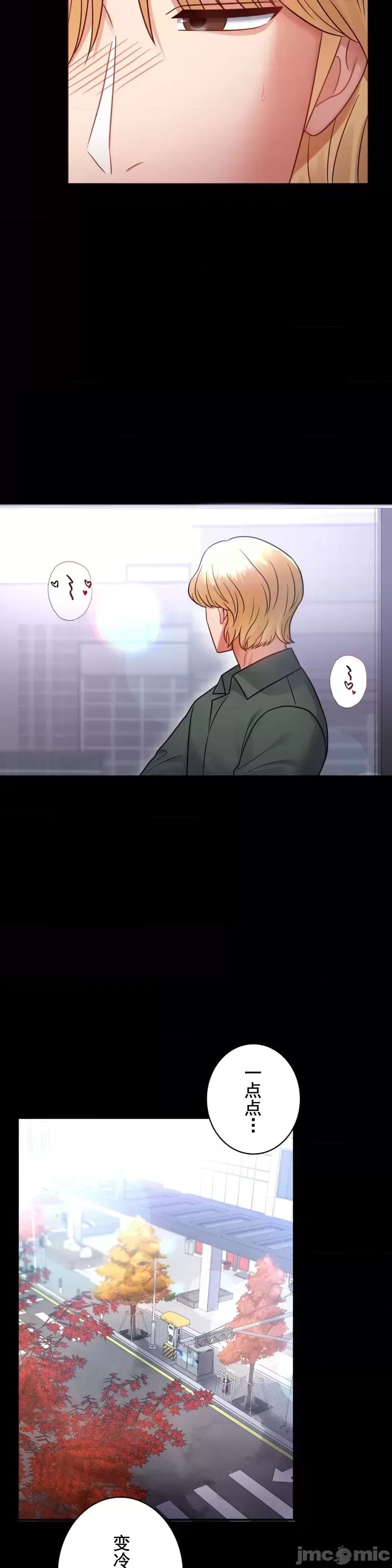 婚外情概率第70話