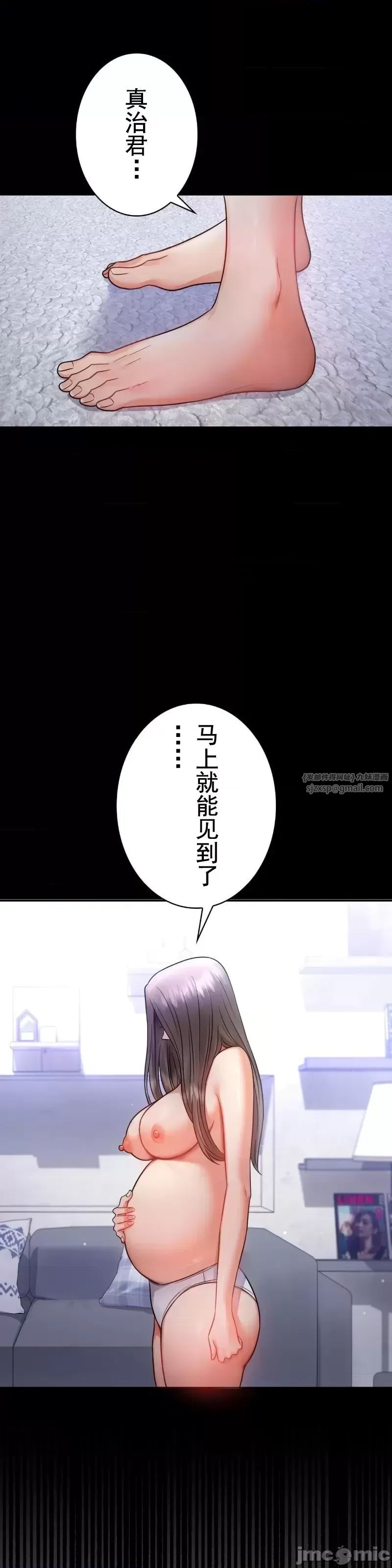 婚外情概率第71話