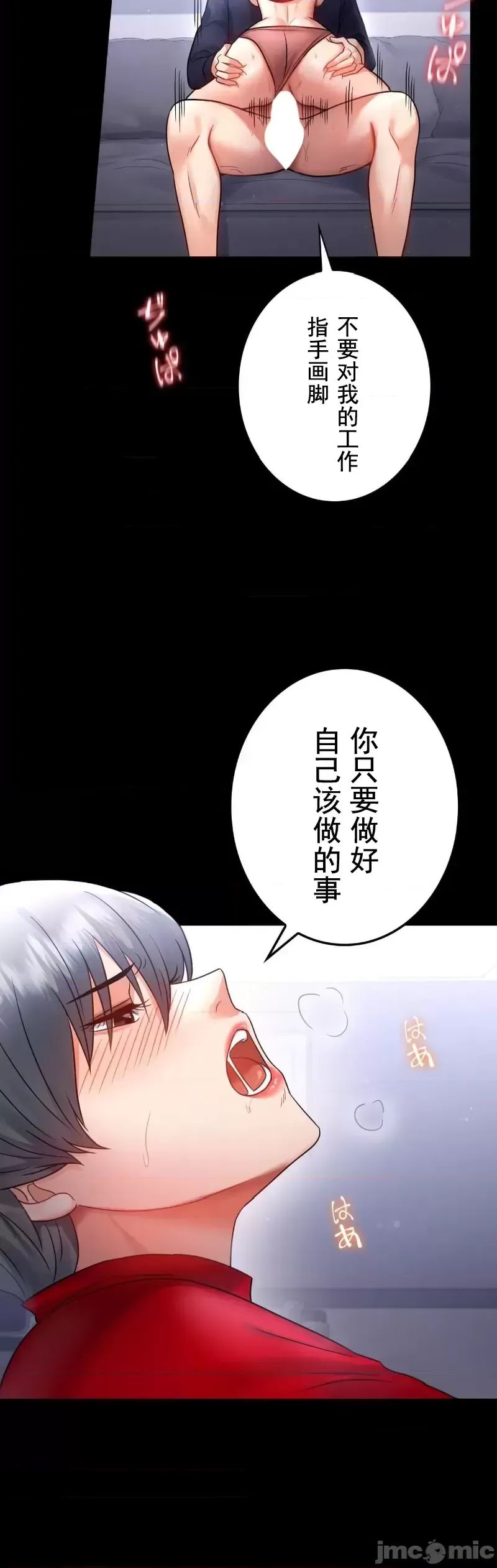 婚外情概率第73話