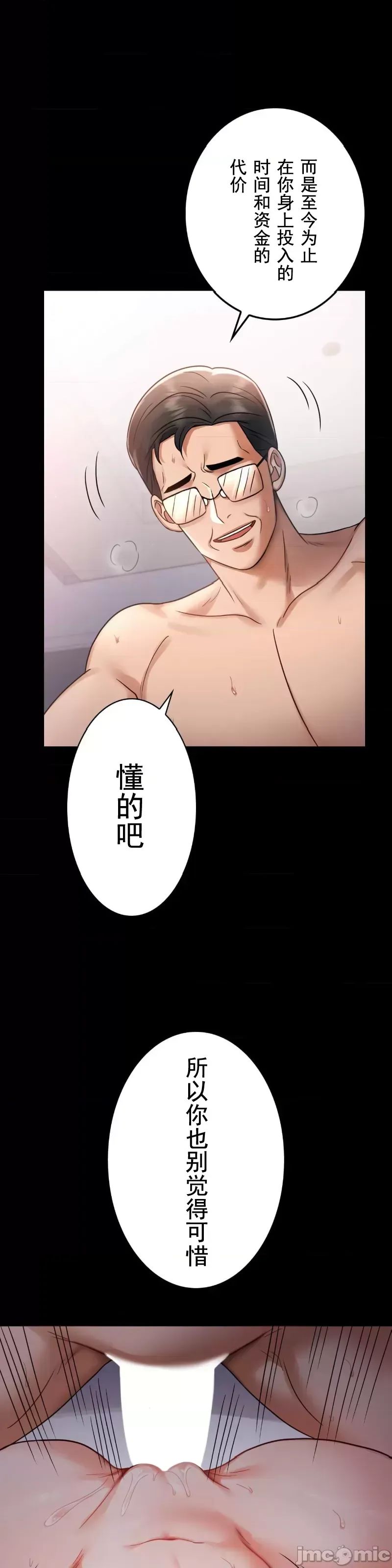 婚外情概率第74話