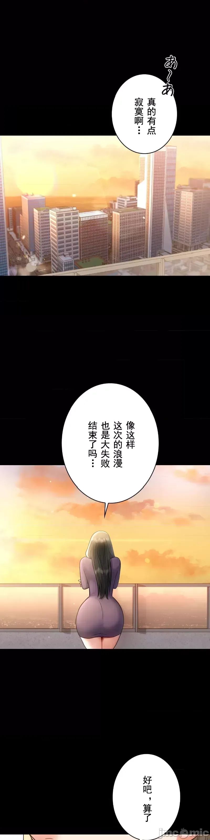 婚外情概率第75話-最終話