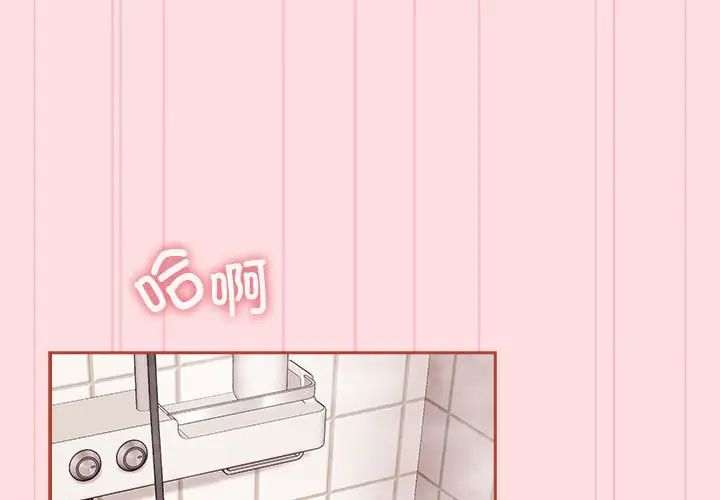 受害者联盟第23話
