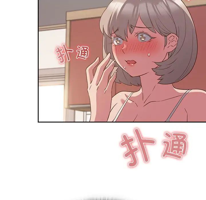 受害者联盟第23話