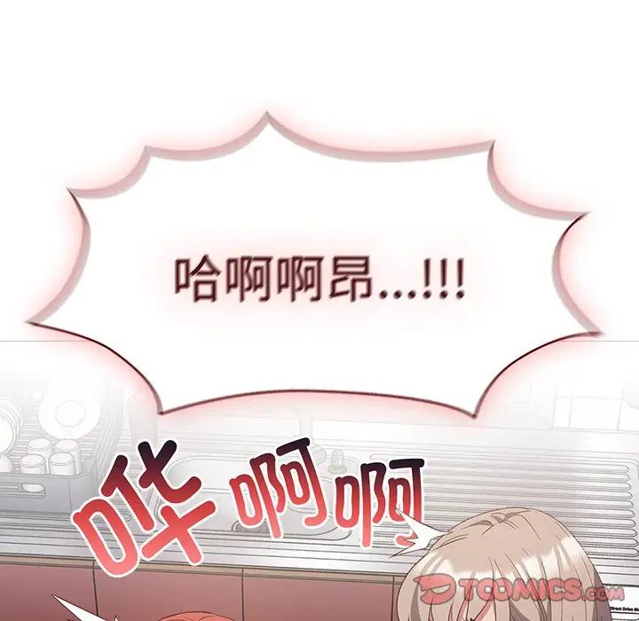 受害者联盟第23話