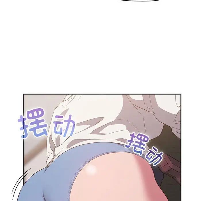 受害者联盟第23話