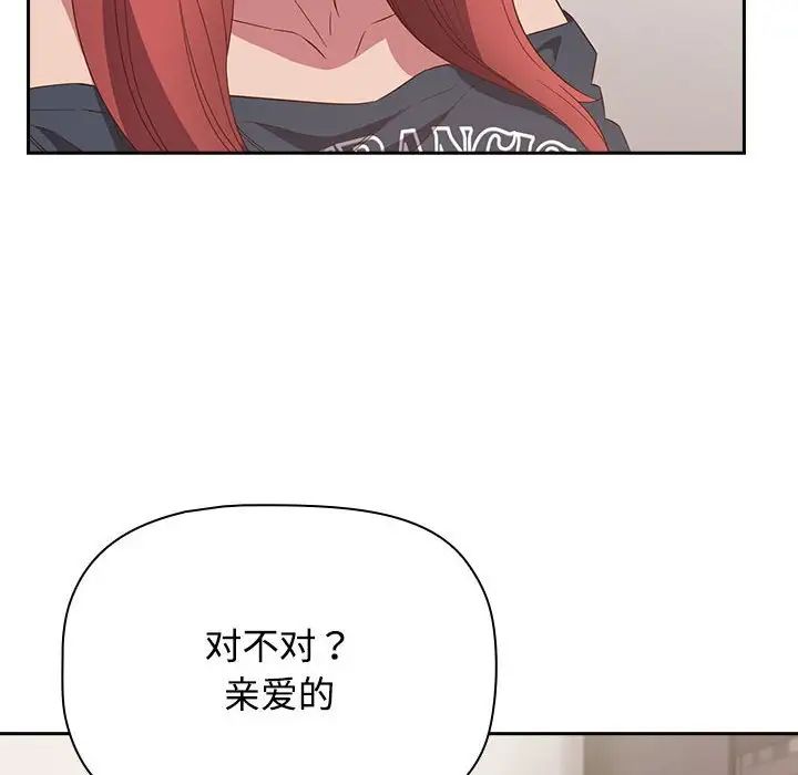 受害者联盟第23話
