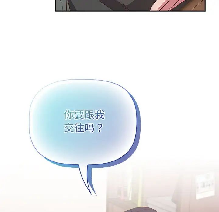 受害者联盟第23話