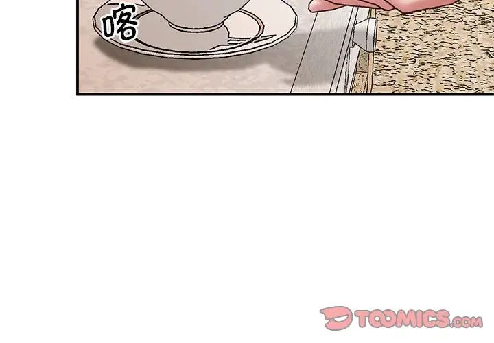 上门男家教第21話