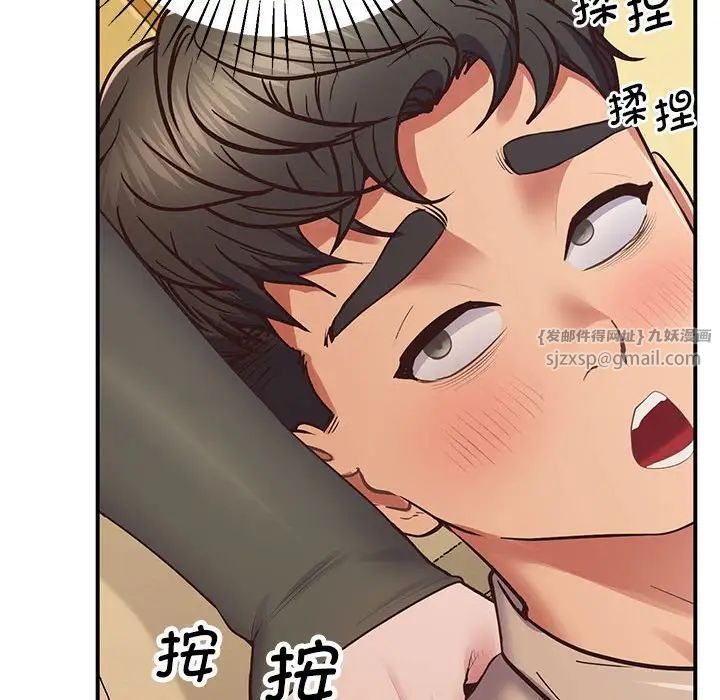 上门男家教第21話