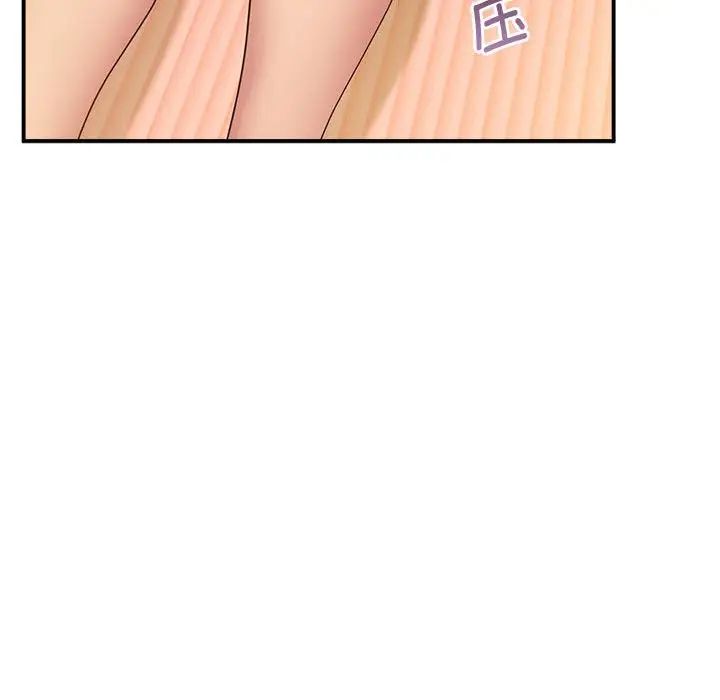 上门男家教第21話