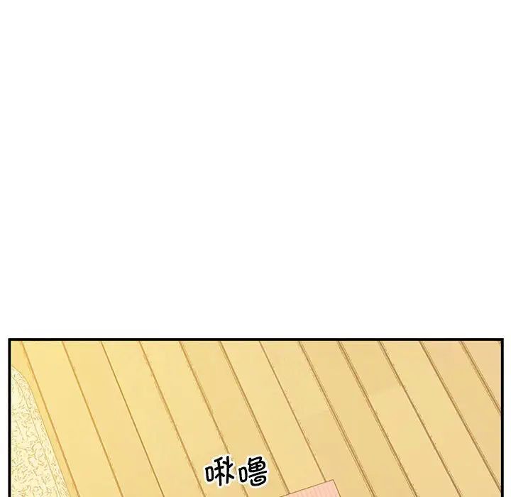 上门男家教第21話