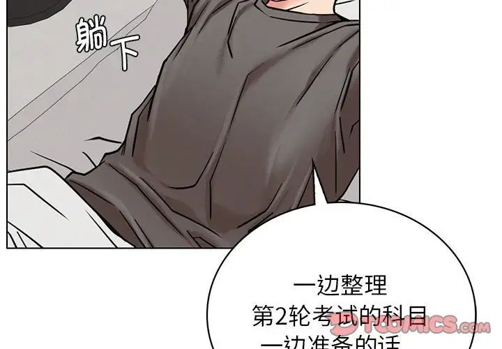 屋檐下的光第21話