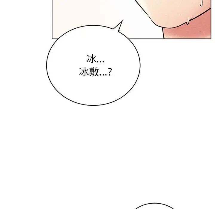 屋檐下的光第21話