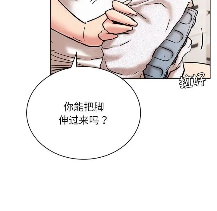 屋檐下的光第21話