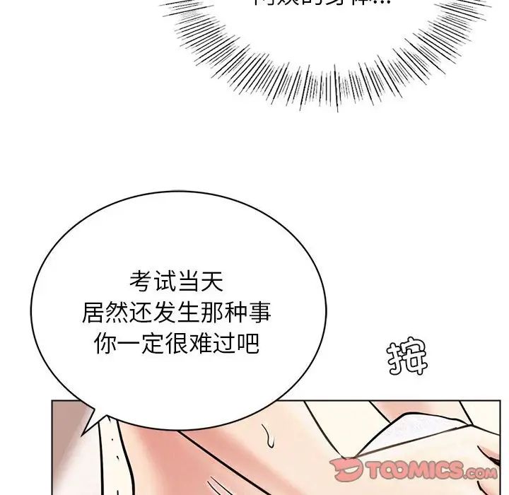 屋檐下的光第21話
