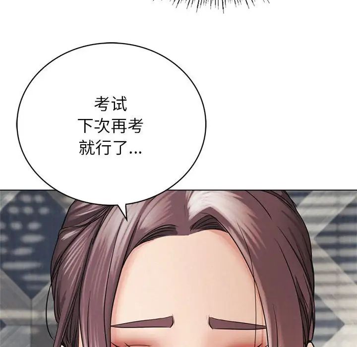 屋檐下的光第21話