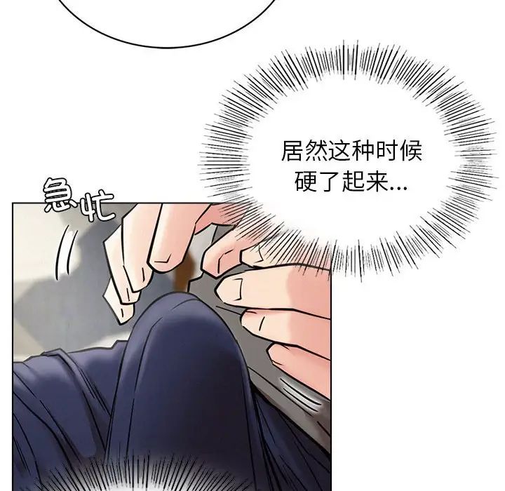 屋檐下的光第21話