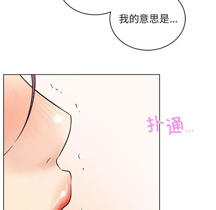 屋檐下的光第21話
