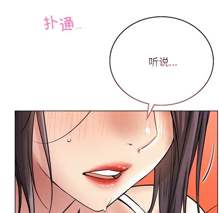 屋檐下的光第21話