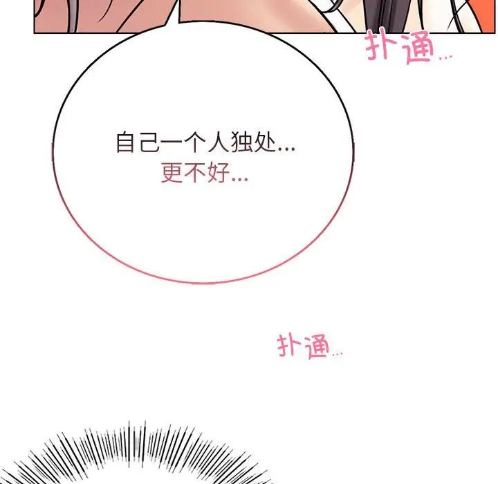 屋檐下的光第21話