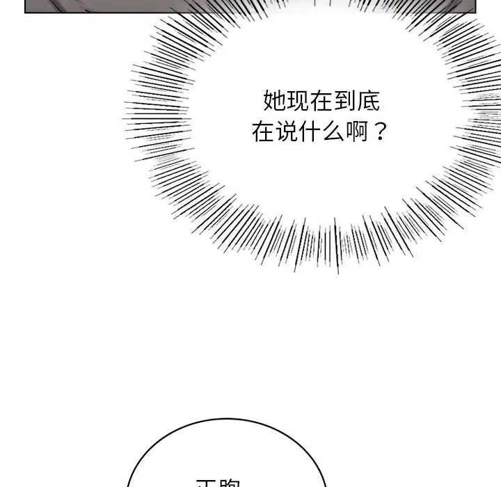 屋檐下的光第21話