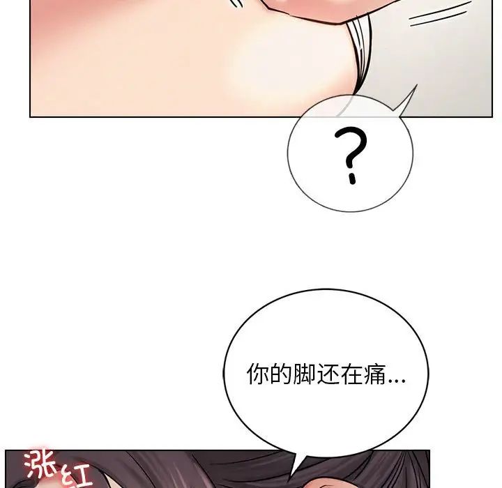 屋檐下的光第21話