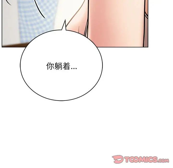 屋檐下的光第21話