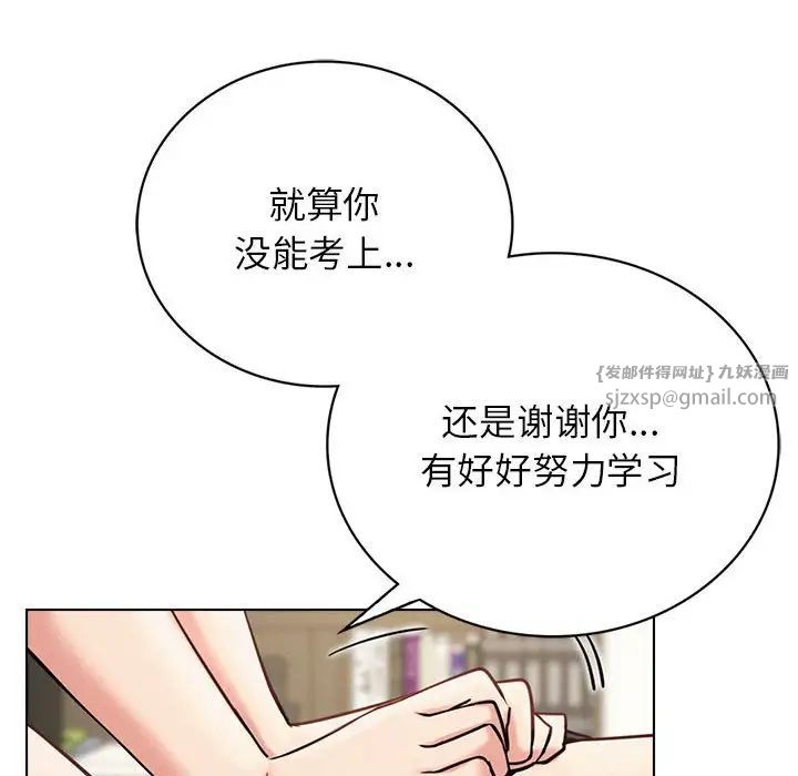 屋檐下的光第21話