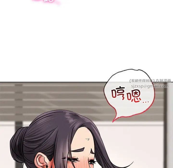 屋檐下的光第21話