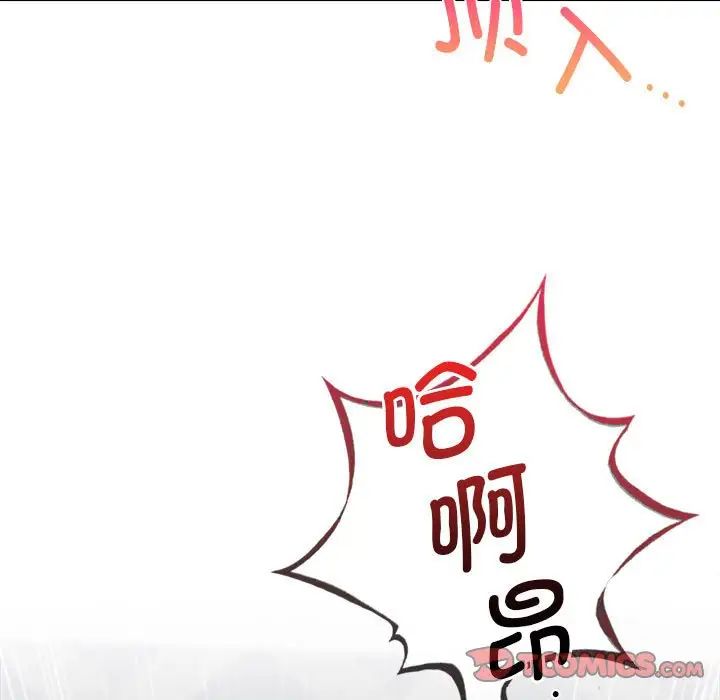 屋檐下的光第21話