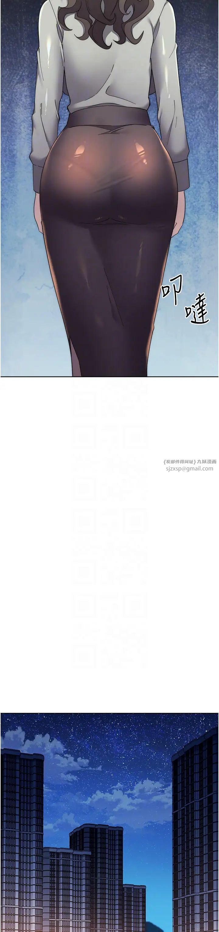 边缘人的復仇第25話-代替早洩老公滿足妳