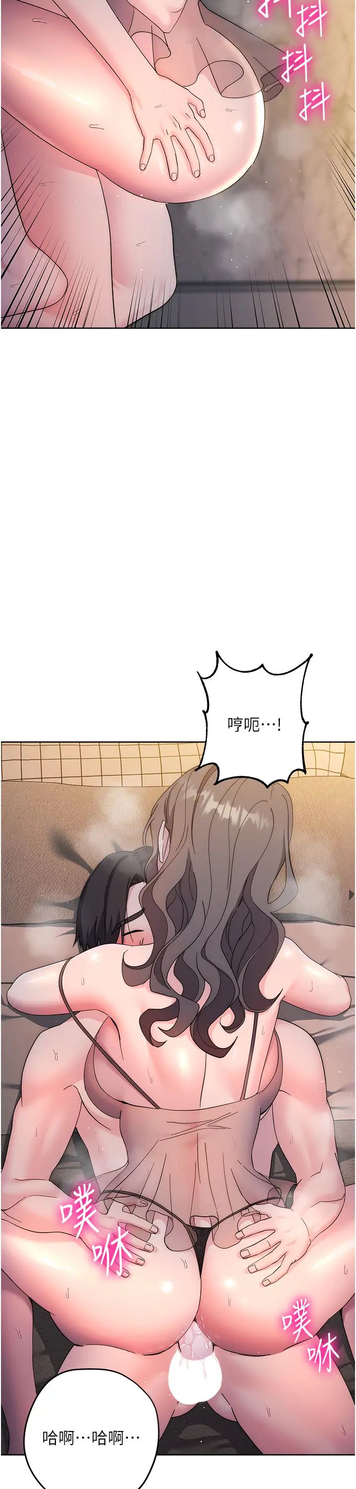 边缘人的復仇第25話-代替早洩老公滿足妳