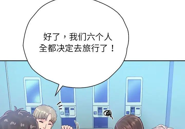 情定大阪第30話